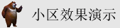 大鸡吧操骚逼三级片